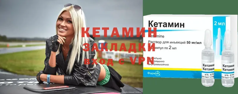 mega маркетплейс  Карталы  КЕТАМИН VHQ 