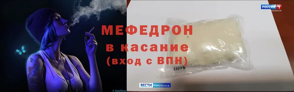 мефедрон VHQ Володарск